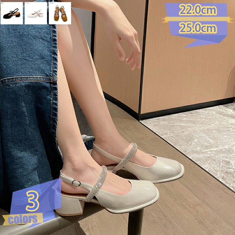ぺたんこ パンプス スクエア フラットシューズ ローヒール ヒール 5.5cm レディース 靴 ペタンコ ストラップパンプス 太ヒール 履きやすい かわいい 歩きやすい パーティーシューズ 日常着用 安定感 tribal-shop