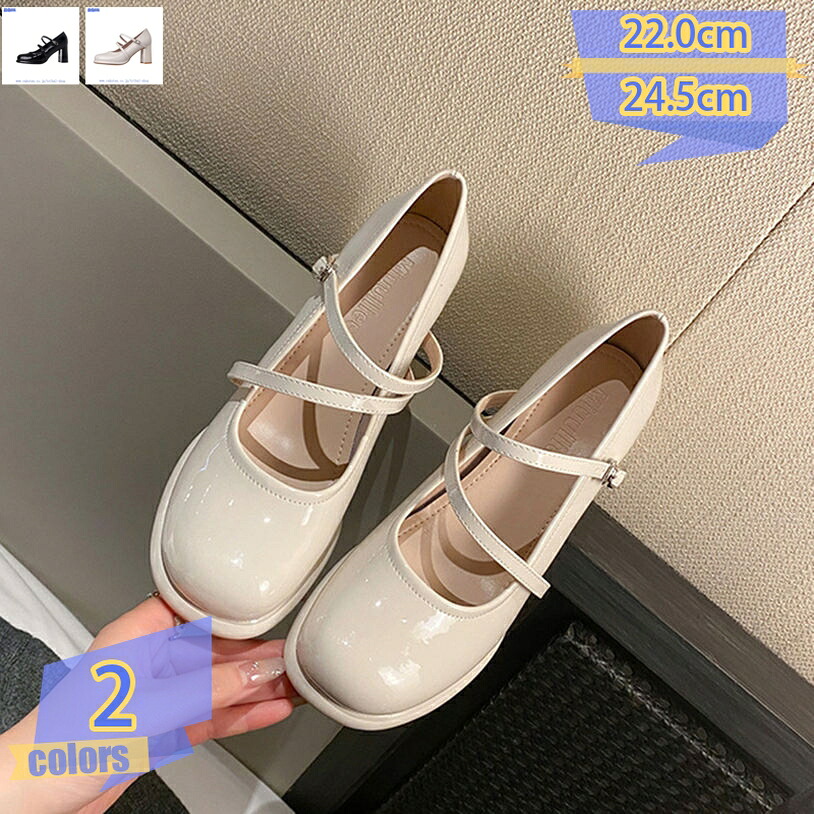500円OFFクーポン券 同盟罷業一回り チャンキーヒール 太踵 パンプス レディース 8.5糎踵 美脚 エナメル 春 夏 秋 歩き分かりやすい 疲れない 通い 通学 立ち御役目 長時間 無地 リクルート 就活 成人女性靴 寄りあい tribal-shop