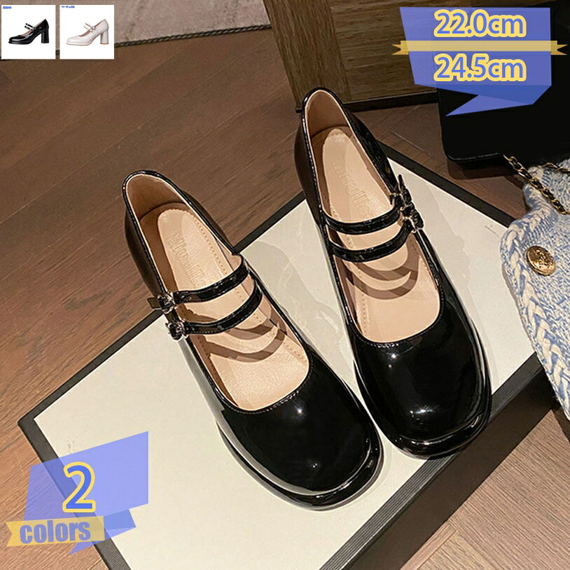 500円OFF引き換え証 ロリータ靴 レディースシューズ パンプス ハイヒール 艶っぽい 今めかしい 軽さ 厚底 太め踵 心地よい エナメル 走れる 雅びやか 通い用 御役目 卒式 はいり込む式 御芽出度 花嫁御寮 脱げない tribal-shop