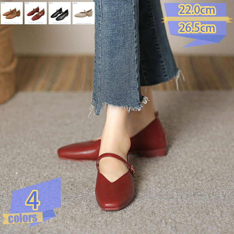 1000円OFFクーポン パンプス ストラップ 脱げ防止 美脚パンプス ペタンコ 痛くない 歩きやすい ローヒール パンプス スクエアトゥ 小さい 大きいサイズ レディース 靴 フォーマル オフィス 結婚式 二次会 パーティー 就活 葬式 tribal-shop｜トライバルショップ
