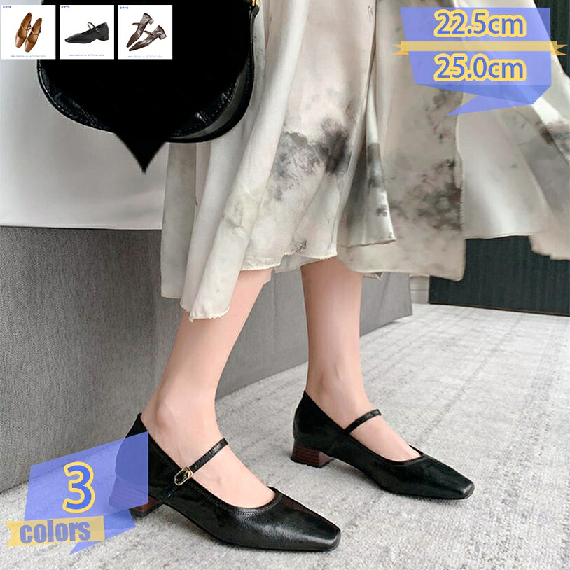 パンプス ストラップ 脱げ防止 美脚パンプス ペタンコ 痛くない 歩きやすい ローヒール パンプス スクエアトゥ 小さい 大きいサイズ レディース 靴 フォーマル オフィス 結婚式 二次会 パーティー tribal-shop
