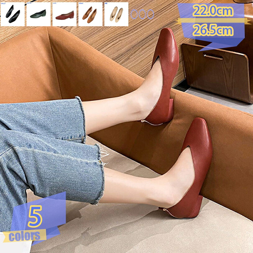 パンプス 走れる 痛くない 歩きやすい スクエアトゥ 太ヒール チャンキーヒール ビジネス 通勤 きれいめ ローヒール 甲高 幅広 立ち仕事 フォーマルシューズ パンプス 疲れない 可愛い 花嫁 結婚式 お呼ばれ tribal-shop