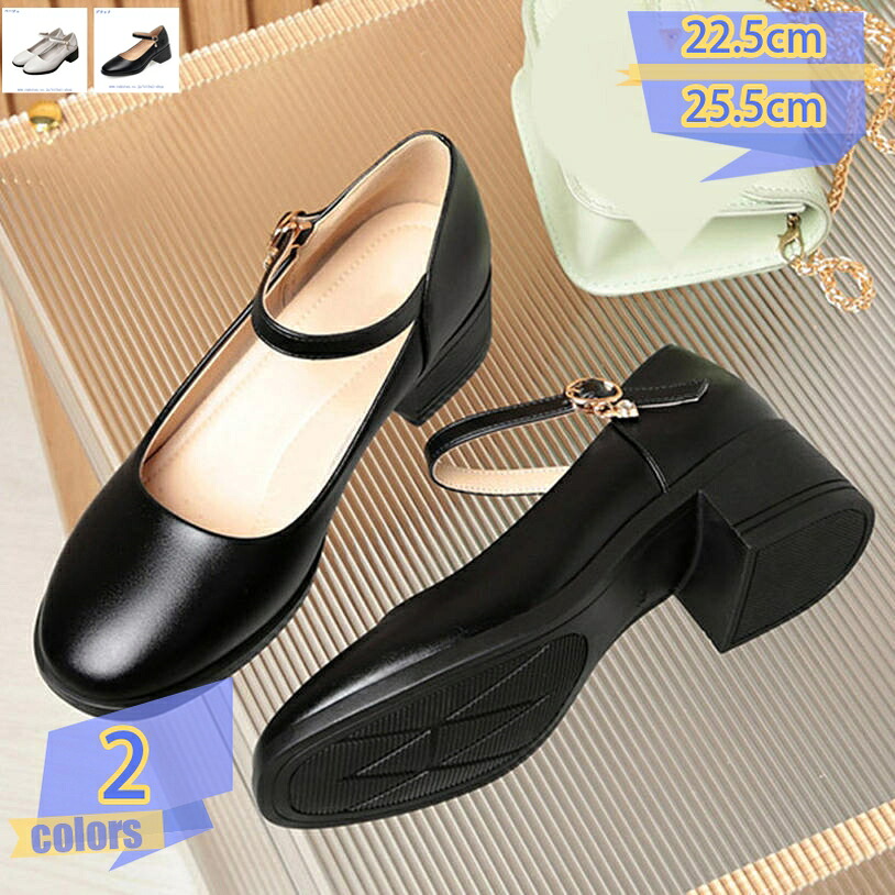 1000円OFFクーポン ドレスシューズ 柔らかい ミドルヒール パンプス ストラップ 脱げない おしゃれ シンプル 疲れない カジュアル 美脚 パンプス レディース 歩きやすい 滑り止め リクルート 通勤 オフィス 軽量 ファッション 痛くない tribal-shop|トライバルショップ