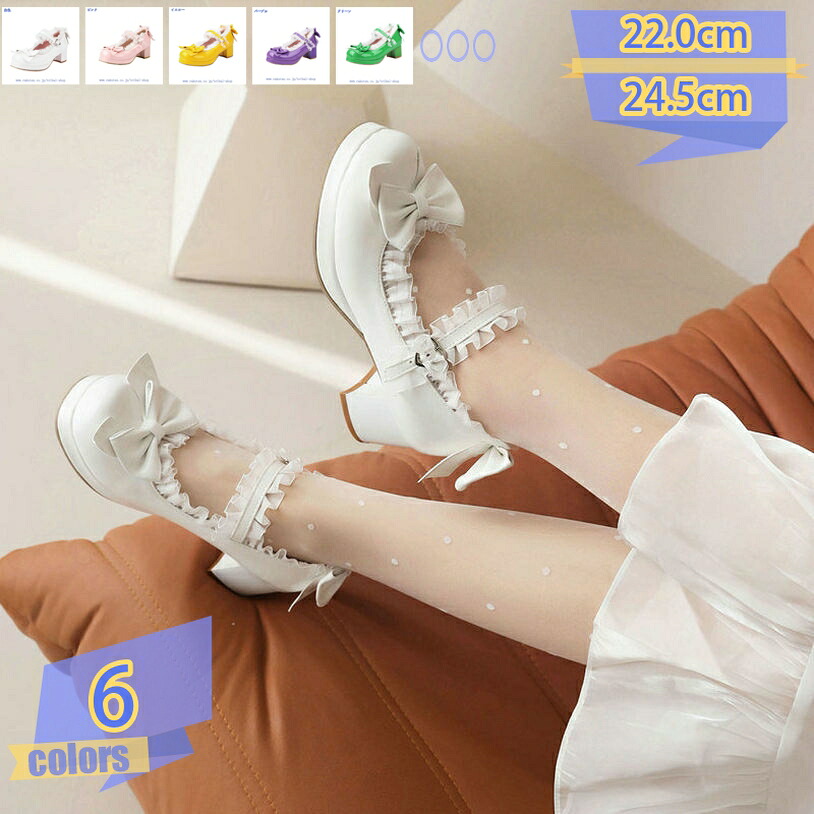 500円OFFクーポン 前厚 パンプス 厚底パンプス パーティ用 ドレス ハイヒール パンプス 太めヒール ストラップパンプス 厚底 仕事 ビジネス 旅行 オフィス 結婚式 通勤 通学 おしゃれ アウトドア パンプス 歩きやすい tribal-shop
