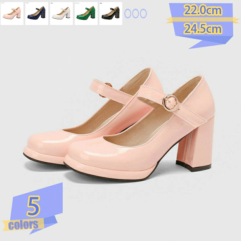 500円OFFクーポン券 アンクルストラップ パンプス レディース パンプス 歩き分かりやすい ハイヒール 走れるパンプス 同盟罷工一回り 春 夏 秋 冬 ロリータシューズ 一方ならずない パンプス 太踵 通い 華燭の典 はいり込む式 入園式 卒式 卒園式 寄り合い tribal-shop 靴-レディース靴-パンプス