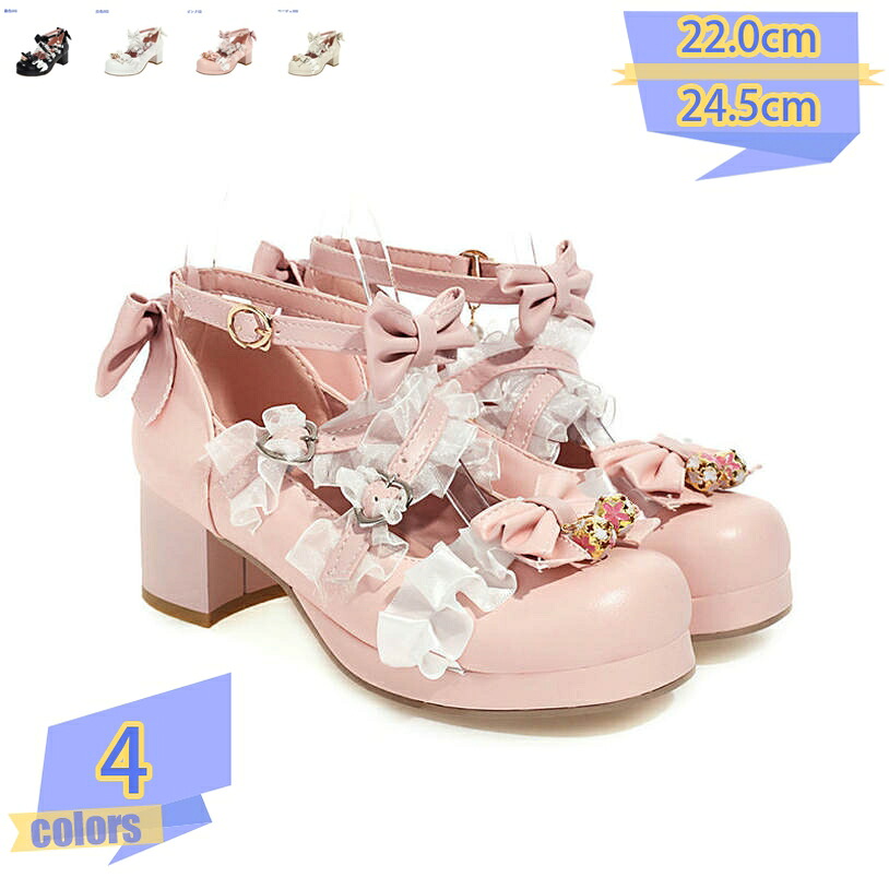500円OFFクーポン ロリータ リボン 女子 レディース おしゃれ 可愛い パンプス ロリータ靴 ヒール5cm お嬢様風 姫系 蝶結び ロリータ ミドルヒール コスプレ 超可愛い パンプス ストラップ 脱げ防止 厚底パンプス 太めヒール tribal-shop