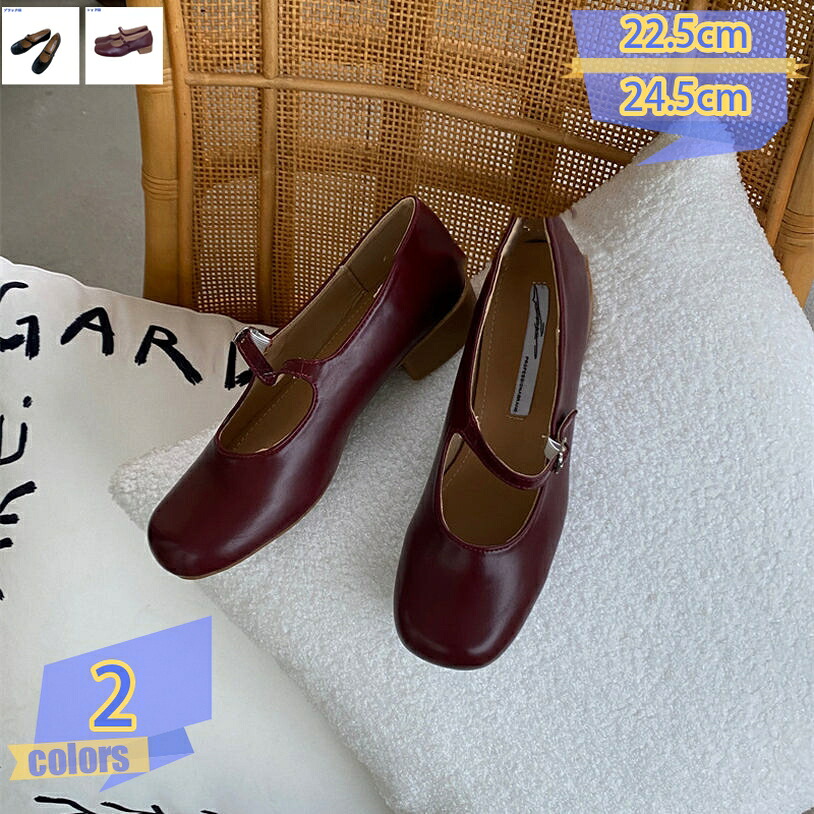 パンプス ストラップ 脱げ防止 美脚パンプス ペタンコ 痛くない 歩きやすい ローヒール パンプス スクエアトゥ 小さい 大きいサイズ レディース 靴 フォーマル オフィス 結婚式 二次会 パーティー tribal-shop