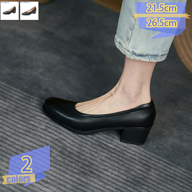 1000円OFFクーポン 厚底 パンプス 走れる 痛くない 歩きやすい スクエアトゥ 太ヒール チャンキーヒール ビジネス 通勤 きれいめ ローヒール 甲高 幅広 立仕事 ブライダルシューズ パンプス 疲れない 結婚式 お呼ばれ tribal-shop|トライバルショップ