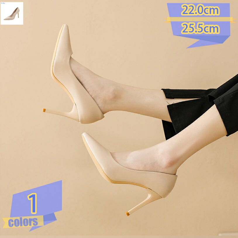 500円OFFクーポン パンプス 痛くない ポインテッドトゥ パンプス ハイヒール ポインテッドトゥ6cmヒール パンプス レディース 美脚 パンプス ポインテッドトゥ パーティー パンプス パンプス 痛くない パーティードレス パーティーシューズ tribal-shop 4,687円