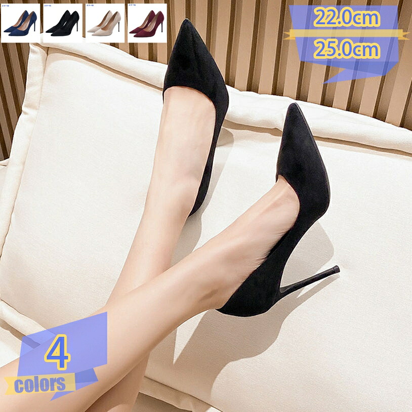 ハイヒール パンプス 春 夏 秋 レディース パンプス 痛くない オフィス サンダル 疲れない ヒール 6CM 結婚式 通勤 シンプル リクルート 就活 冠婚葬祭 無地 二次会 フォーマル 黒 歩きやすい お呼ばれ 通勤用 tribal-shop 11,710円