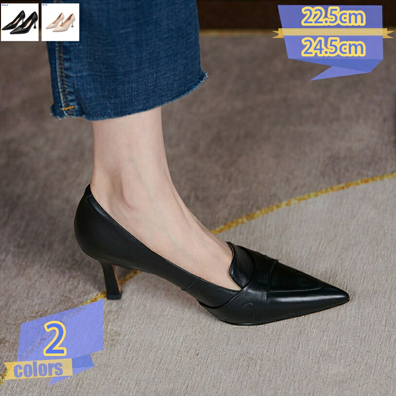 パンプス レディース ビジネスシューズ ピンヒール ハイヒール 6cm ポインテッドトゥ オシャレ 大きいサイズ 通勤 OL 結婚式 パーティー結婚式 パンプス 疲れない 太ヒール 靴 バックリボン かわいい お呼ばれ tribal-shop