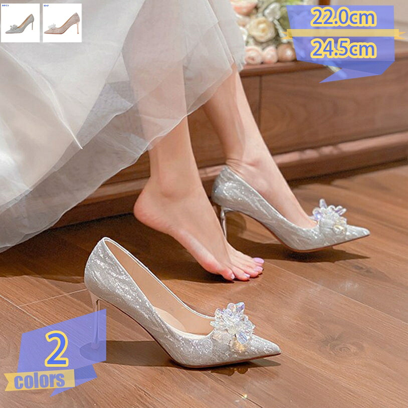 1000円OFFクーポン パンプス ハイヒール ピンヒール エナメル 通勤用 仕事 美脚パンプス 痛くない ベーシック シンプル フォーマル パーティー 結婚式 披露宴 謝恩会 お呼ばれ 同窓会 大きいサイズ 小さいサイズ 同窓会 七五三 冬 tribal-shop|トライバルショップ