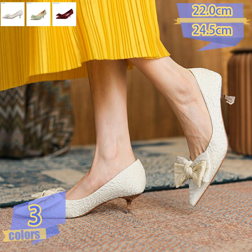 500円OFFクーポン パンプス ゴールド 5.5cm ポインテッドトゥ 結婚式 グレー 歩きやすい ハイヒール 5.5cm 疲れない レディース 靴 リボン 黒 ピンヒール スエード ワイン 赤 レッドソール 痛くない 3E りぼん 美脚パンプス tribal-shop