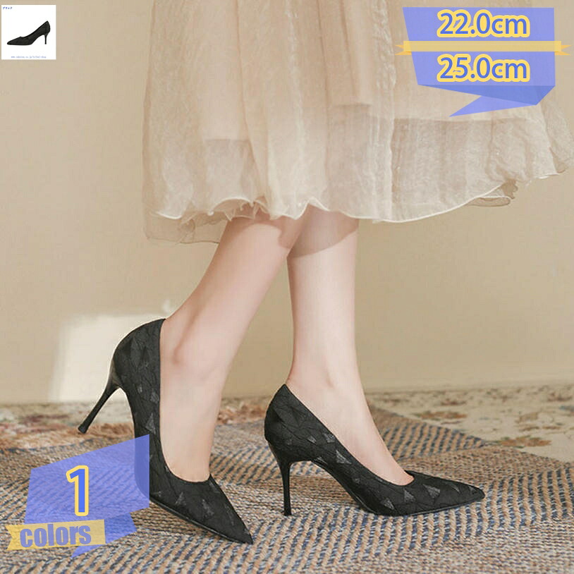 パンプス ストーム厚底 痛くない 靴 脱げない キラキラ オープントゥ ハイヒール 結婚式 前厚 キャバシューズ ピンヒール サンダル オフィス 美脚パンプス ブライダルシューズ キャバ嬢 発表会 無地 二次会レディース 靴 tribal-shop
