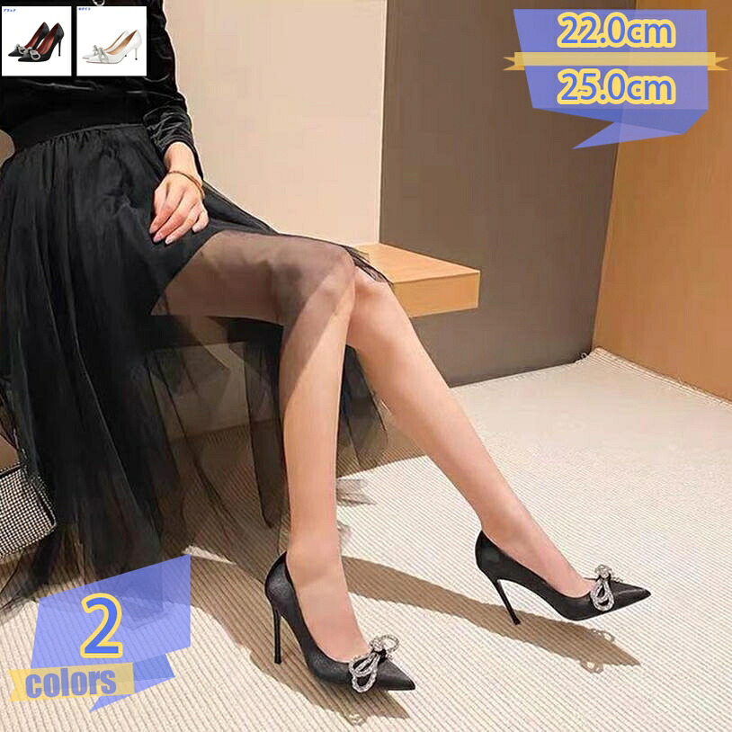 1000円OFFクーポン パンプス 美脚 歩きやすい パンプス ハイヒール ピンヒール 10センチヒール 痛くない レディース 脱げない シンプル ブラック ベージュ かかとクッション 結婚式 入学式 卒業式 卒園式 二次会パンプス ピンヒール tribal-shop｜トライバルショップ