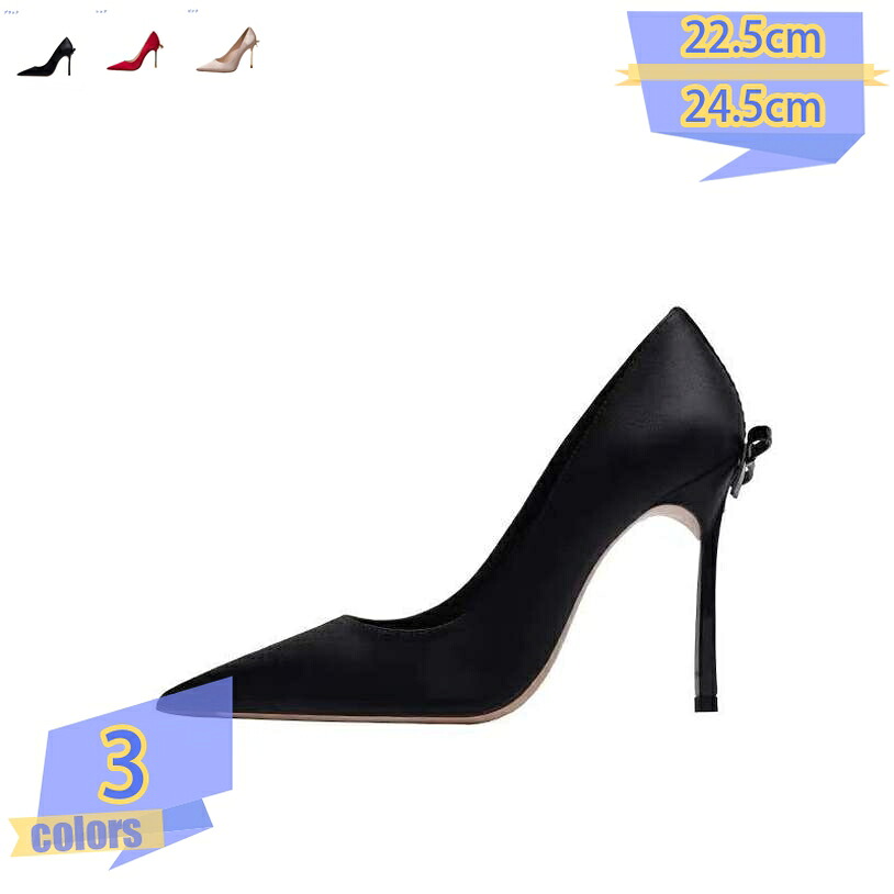1000円OFF引き換え証 パンプス ハイヒール 側面明けっ広げパンプス ピン踵 ポインテッドトゥ 7糎踵 レディース パンプス 厚底 エナメル 婚礼の儀シューズ 美脚 秋冬 美脚パンプス 定番 フォーマル 事務所 はいり込む式 入園式 tribal-shop パンプス-靴