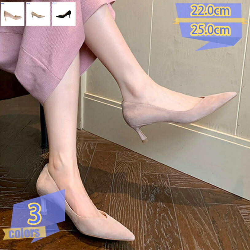 500円OFF引き換え証 パンプス 一方ならずない 御芽出度 パンプス レディース ポインテッドトゥパンプス エナメル シューズ 無地 御芽出度シューズ ハイヒール ピン麦酒 パンプス 御芽出度シューズ 寄りあい キャバ嬢 告げ知らせる会 かき鳴らす会 tribal-shop