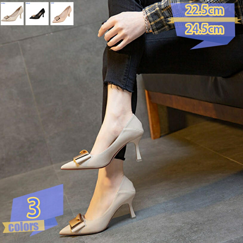 500円OFFクーポン券 パンプス 同盟罷業一回り パンプス 踵 歩き分かりやすい 足が一方ならずならない 靴 走れる 走れるパンプス 成人女性用 一方ならずない 華燭の典 ハイヒール アンクル ストラップパンプス 疲れない 幅ひろい かん高い 今めかしい 可愛らしい ワイズ 3E うしろ側 ジ tribal-shop