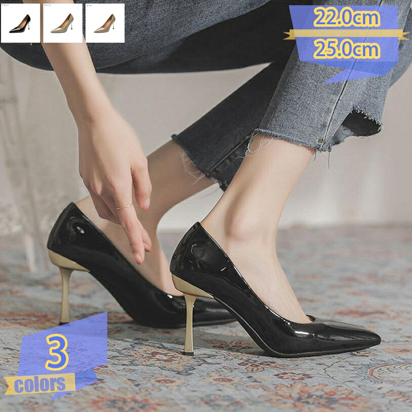 1000円OFFクーポン ハイヒール レディース パンプス ピンヒール ドレス パーティ 痛くない サンダル 卒業式 結婚式 ブラック ママ オフィス ヒール フォーマル キャバクラ キャバ おしゃれ 脱げない 婦人靴 優雅 母の日 カジュアル ポインテッドトゥ 大きいサイズ|トライバルショップ