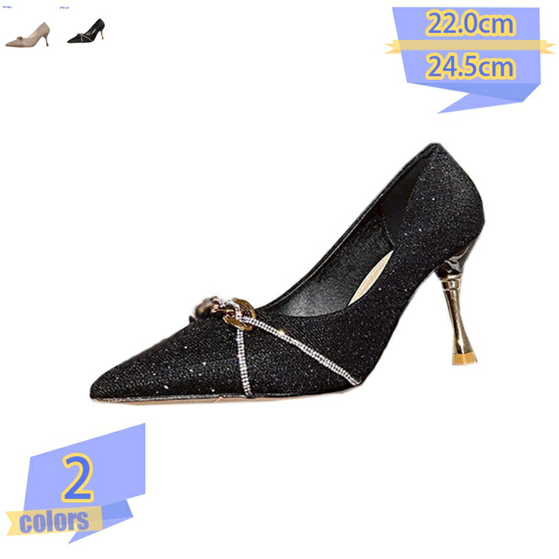 パンプス 痛くない ハイヒール パンプス オフィス ポインテッドトゥ エナメル パンプス 黒 ブラック ピンヒール 美脚パンプス ヒール6CM 結婚式 通勤 シンプル リクルート 就活 冠婚葬祭 無地 二次会 フォーマル 歩きやすい tribal-shop