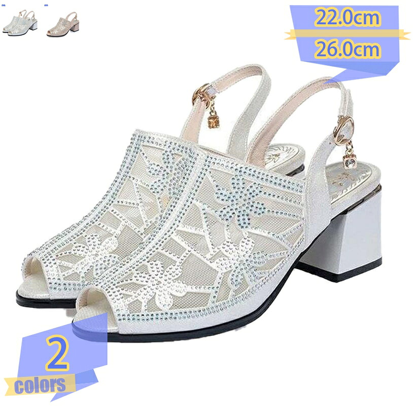1000円OFFクーポン パンプス レディース ハイヒール チャンキーヒール pumps オープントゥ 結婚式 パーティー 二次会 2次会 成人式 同窓会 謝恩会 お呼ばれ キャバ パーティ 美脚 カジュアル フォーマル キャバ エレガント tribal-shop