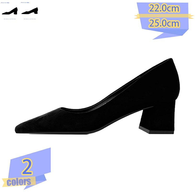 500円OFFクーポン 走れるパンプス チャンキーヒール ポインテッドトゥ 太ヒール リクルートパンプス 歩きやすい 履きやすい フォーマル フェミニン ローヒール レディース 靴 美脚 疲れにくい 冠婚葬祭 可愛い コーデ 結婚式 入学式 tribal-shop