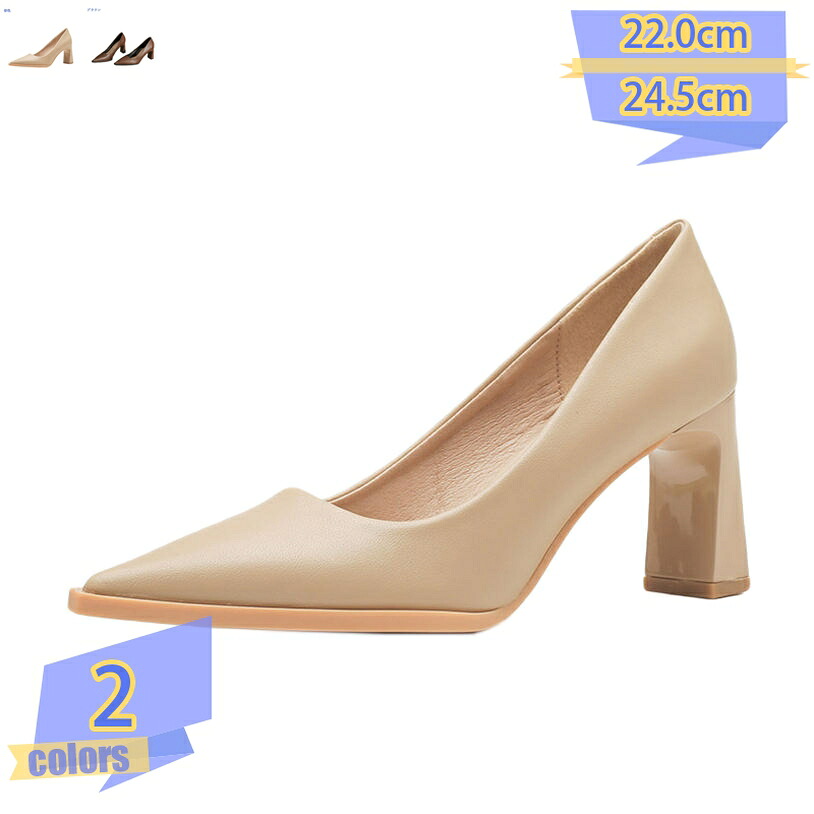 500円OFFクーポン パンプス 痛くない 歩きやすい 走れる 7cmヒール パンプス レディース 入学式 スリッポン ポインテッドトゥ パンプス フォーマル カジュアル ぺたんこ 結婚式 アウトドア 大きいサイズ 小さいサイズ 発表会 tribal-shop