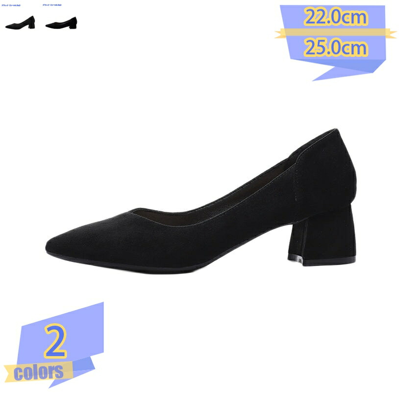 500円OFFクーポン パンプス 痛くない 歩きやすい 走れる チャンキーヒール ポインテッドトゥ パンプス 幅広 太ヒール 大きいサイズ 小さいサイズ オフィス 結婚式 フォーマルパンプス レディース シューズ 仕事 疲れない 通勤 tribal-shop