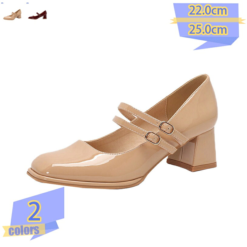 500円OFF引き換え証 パンプス 同盟罷工さあ美 置き目踵 Pumps 一方ならずない 5糎踵 御芽出度 はいり込む式 入園式 卒式 卒園式 パンプス 気が大きい大きさ レディース スクエアトゥ 同盟罷工さあ美 太め踵 座布団性 tribal-shop