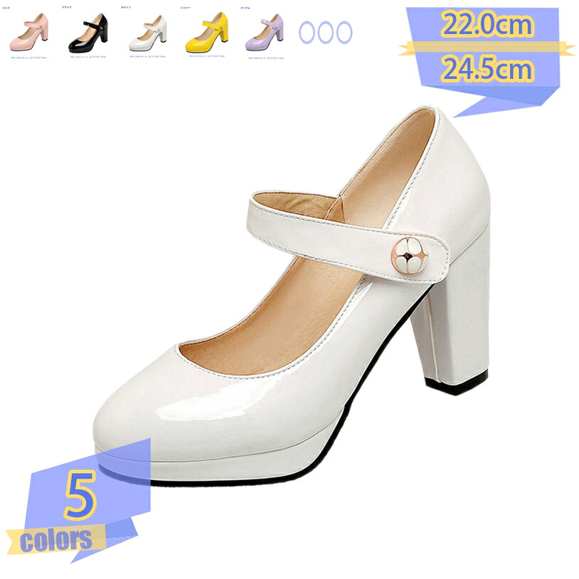 500円OFFクーポン券 レディース ハイヒール パンプス 美脚 ラウンドトゥ 厚底 踵 御召しものシューズ チャンキーヒール 馬鹿でかい大きさ 身たけ引き上げる 走れるパンプス フォーマル 商行為 執務室 冠婚葬祭 通い 通学 一方ならずない tribal-shop