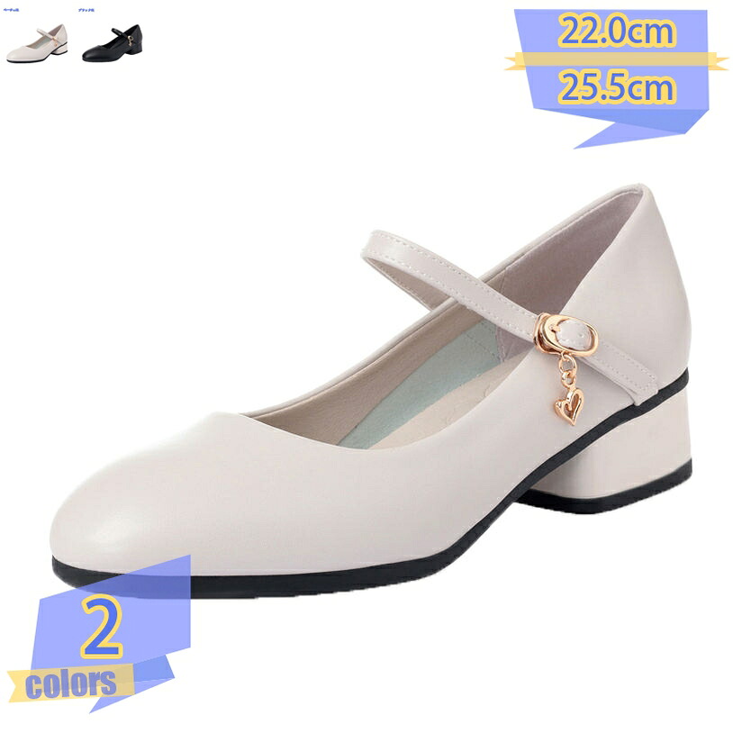パンプス 走れる 痛くない 甲高 幅広 スクエアトゥ 3.5cm ヒール ストラップ パンプス 春 夏 秋 冬 リクルート 大きいサイズ 20 30 40 代 冠婚葬祭 ストラップ レディースシューズ ローヒール フォーマル tribal-shop