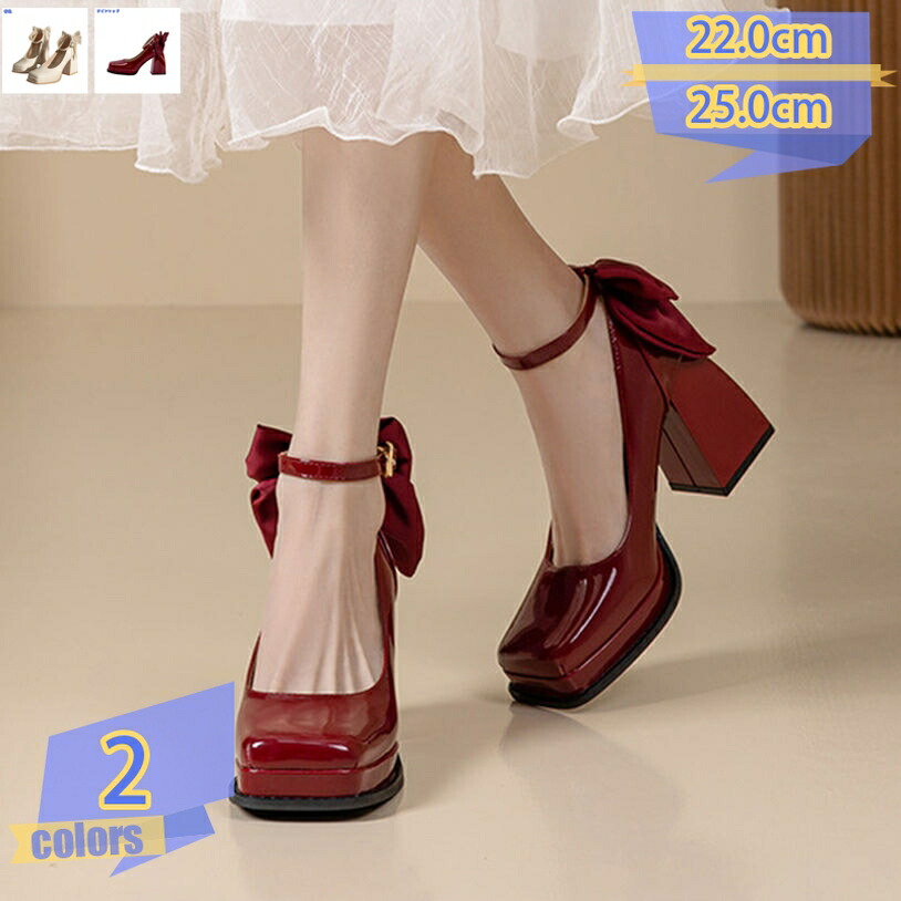 パンプス レディース 9センチヒール 痛くない ストラップ 太ヒール ハイヒール 結婚式 コスプレ靴 ドレスシューズ 厚底パンプス キャバ パーティー 脱げない 歩きやすい 疲れない おしゃれ 大きいサイズ 超可愛い tribal-shop