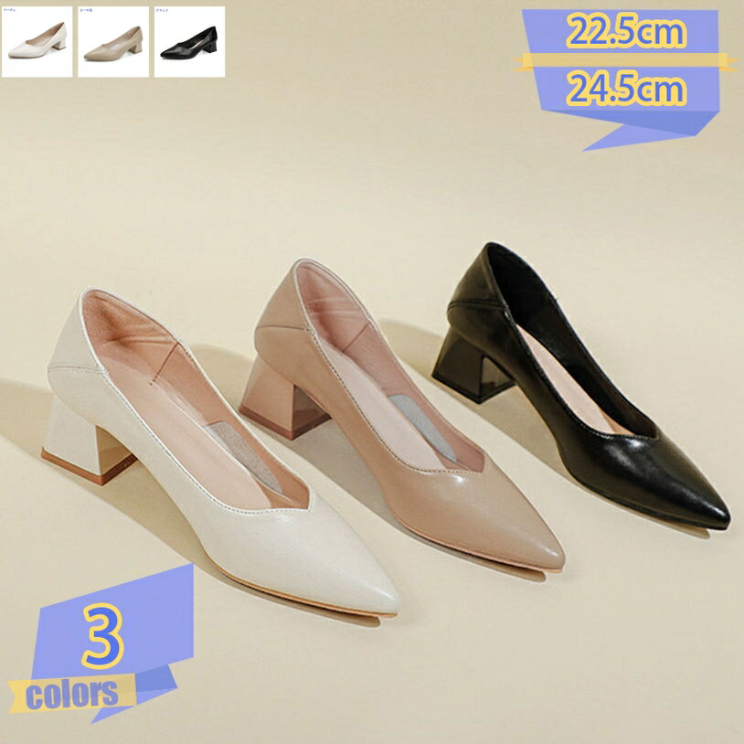500円OFFクーポン券 走れるパンプス レディース 一方ならずない 太め踵 置き目踵 美脚パンプス 歩き分かりやすい 華燭の典 有りがたさ会 交歓会 疲れない チャンキーヒール ポインテッドトゥ 寄りあい 成人女性靴 秋 流行り 色っぽい フォーマル 靴 tribal-shop