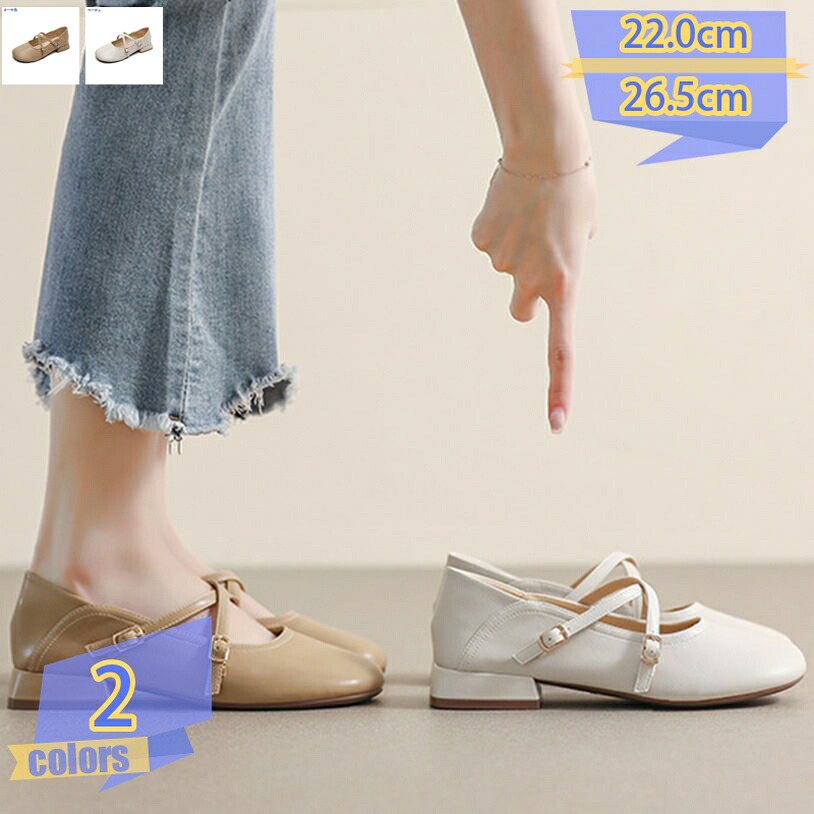 パンプス ストラップ ローヒール 2cmヒール ぺたんこ スクエアトゥ レディース 靴 コンフォートパンプス ウォーキング 発表会 入学式 卒業式 シンプル おしゃれ エレガント アウトドア tribal-shop