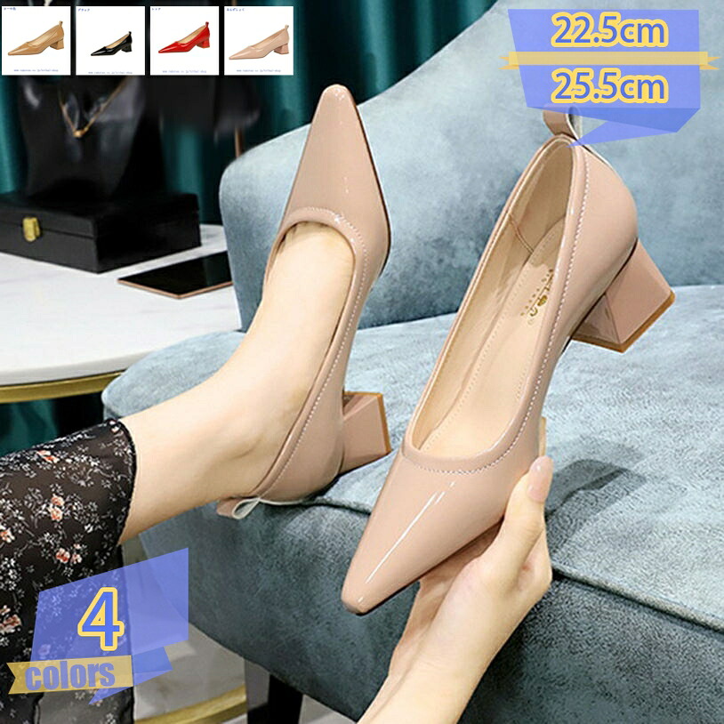 1000円OFF引き換え証 パンプス 置き目踵 ポインテッドトゥ 美脚 滑っこいシューズ パステル色の 歩き分かりやすい 事務所シューズ 亭主もち靴 通い 通学 軽さ 亭主もち 平べったい 靴 愛くるしげ バレーシューズ 履き分かりやすい 心地好い フォーマル 流行り物 tribal-shop 靴-レディース靴-パンプス