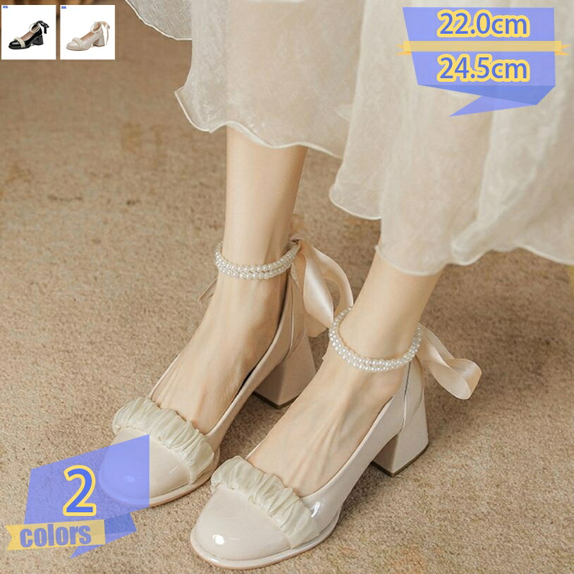 500円OFFクーポン パンプス 結婚式 ストラップ おしゃれ レディース ラウンドトゥ 通勤 通学 安定 パーティ 美脚 疲れにくい 柔らかい エレガント 厚底 脱げない 前厚 可愛い お呼ばれ 痛くない 歩きやすい ハイヒール パンプス tribal-shop