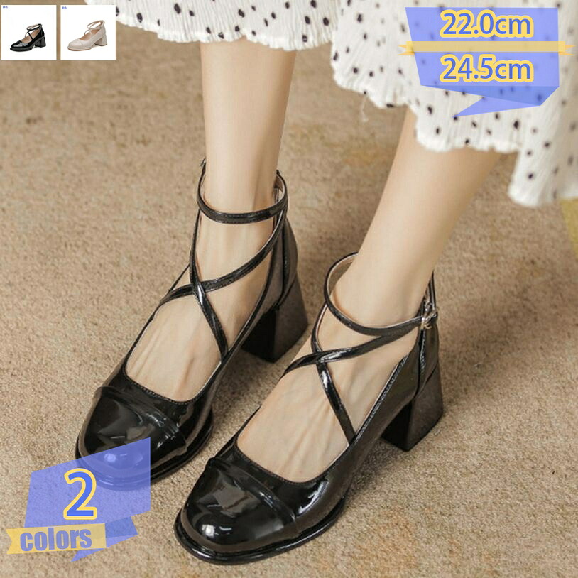 500円OFFクーポン パンプス ストラップ ハイヒール 結婚式 卒業式 卒園式 レディース ラウンドトゥ ヒール6cm 6センチ 太めヒール パーティ かわいい 疲れない 厚底 パンプス 痛くない 脱げない 走れる パンプス エナメル tribal-shop
