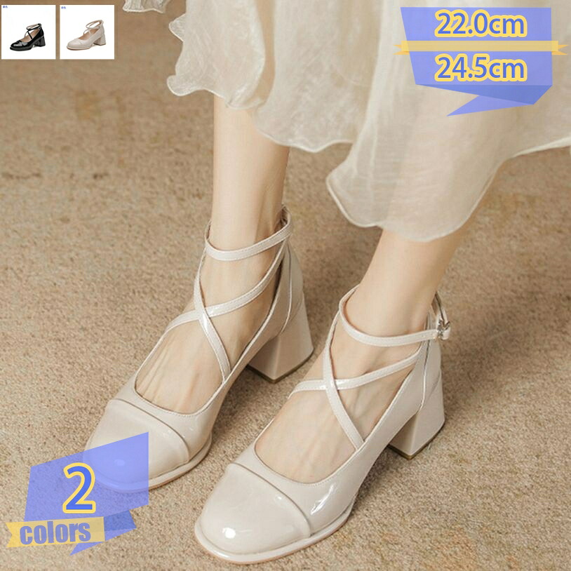 1000円OFFクーポン パンプス 結婚式 ストラップ おしゃれ レディース ラウンドトゥ 通勤 通学 安定 パーティ 美脚 疲れにくい 柔らかい エレガント 厚底 脱げない 前厚 可愛い お呼ばれ 痛くない 歩きやすい ハイヒール パンプス tribal-shop｜トライバルショップ