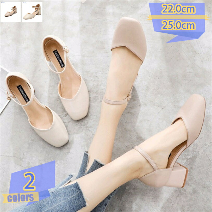 パンプス レディース セパレートパンプス 靴 アンクルストラップ ポインテッドトゥ 痛くない 脱げない 柔らかい 5cmヒール ハイヒール 歩きやすい オフィスシューズ 結婚式 オフィス パーティ フォーマル 甲浅 幅広 tribal-shop