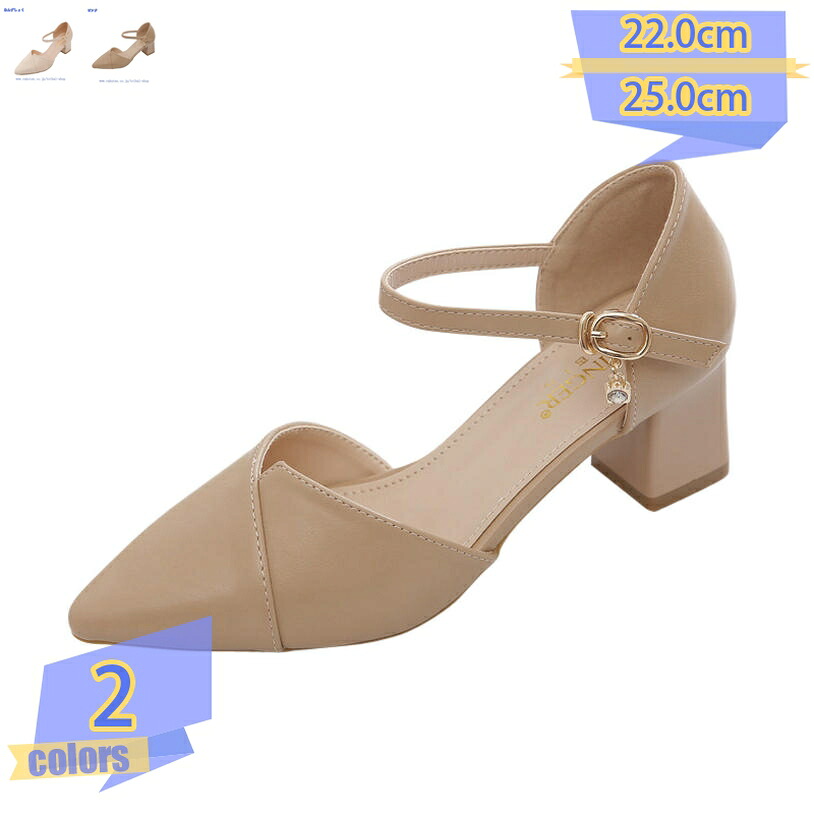 ストラップ パンプス ミュール 美脚 レディース ポインテッドトゥ ヒール 3cm 痛くない 甲浅 幅広 疲れにくい 春 夏 秋 冬 リクルート 大きいサイズ 軽い 脱げる 卒業式 入園式 甲浅 安定感 おしゃれ きれいめ 柔らかい tribal-shop