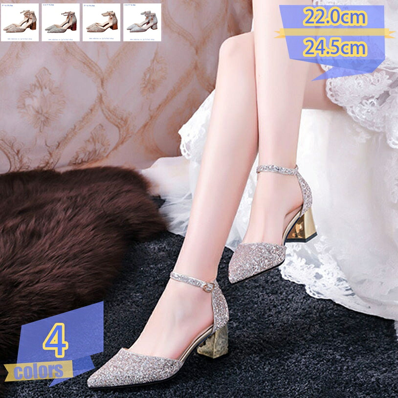 パンプス 痛くない ハイヒール セパレート パンプス 通勤用 ストラップ 美脚 ポインテッドトゥ ヒール7.5cm 美脚パンプス 定番 フォーマル 結婚式 オフィス 大きいサイズ ドレスシューズ 披露宴 成人式 卒業式 キャバサンダル tribal-shop