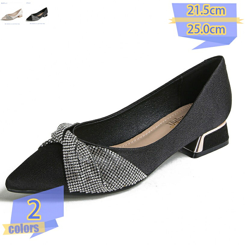 500円OFFクーポン レディース パンプス ポインテッドトゥ パンプス チャンキーヒール 2cm安定感 走れるパンプス 柔らかい 歩きやすい カジュアル オフィス 可愛い パーティー 結婚式 プレゼント 滑りにくい 脱げない 美脚 婦人靴 冠婚葬祭 tribal-shop 5,400円