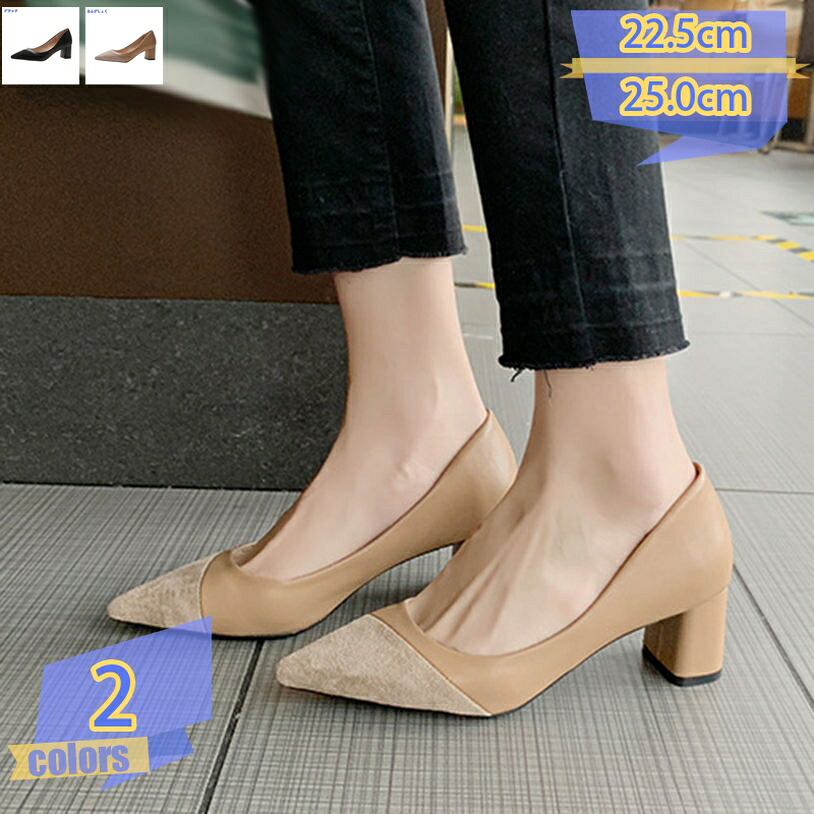 パンプス キレイ 疲れない 立ち仕事 レディース オフィス 長時間 痛くない ハイヒール 5.5cm ビジネス オフィスパンプス 走れる 柔らかい素材 セクシー カジュアル ウェディング デート 宴会 ビジネス スーツに合う靴 tribal-shop