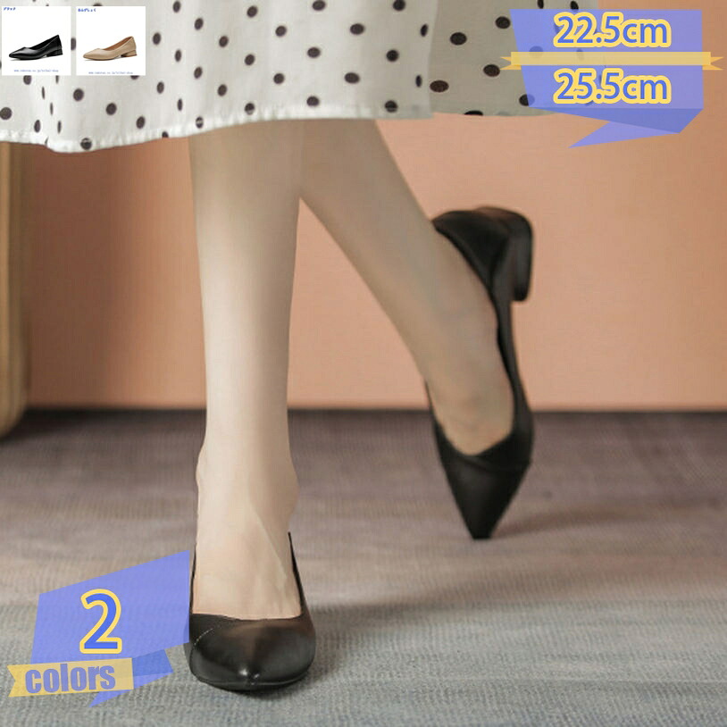 500円OFFクーポン パンプス 美脚 歩きやすい 春 夏 秋 冬 スリッポン カジュアル 柔らかい 婦人靴 シンプル 無地 低反発 レディース 走れる ウォーキングシューズ ベーシックパンプス 3.5cmヒール ふとヒール 立ち仕事 スーツ ビジネス tribal-shop