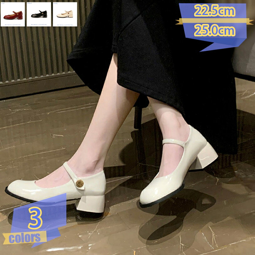 走れるパンプス 歩きやすい フォーマルパンプス リクルートパンプス 低反発 就職活動 安定感 チャンキーヒール オシャレ シンプルで使える 3cmヒール 二次会 通勤 通学 仕事 office 参観日 イベント 防滑性・耐久性 贈り物 tribal-shop