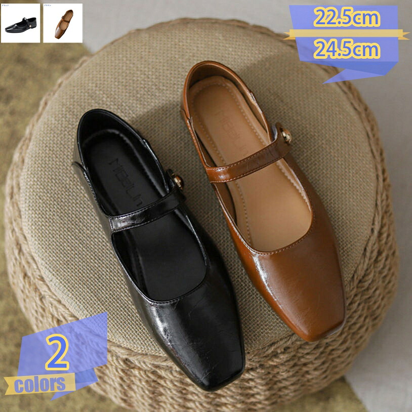 500円OFFクーポン たんこ靴 ローファー 甲ストラップ レディース パンプス 婦人靴 フラットシューズ ドライビングシューズ 女性 大人 フォーマル オフィス スクエアトゥ ローヒール 大きいサイズ ゴム 滑り止め 柔らかい ローファー tribal-shop