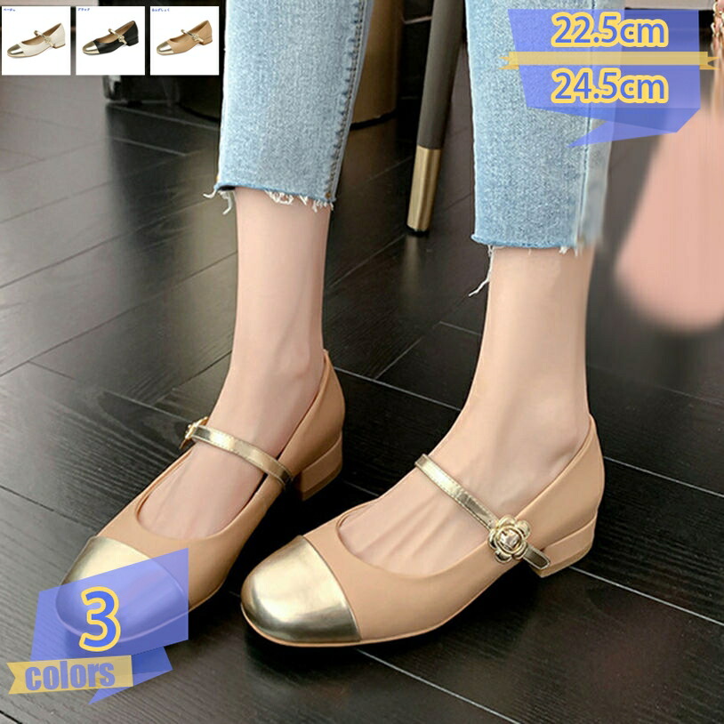 1000円OFFクーポン パンプス レディース 痛くない 走れるパンプス ヒール1.5cm シューズ 黒 ストラップ おしゃれ きれいめ 靴 通勤 美脚 脚長 ラインストーン キラキラ スクエアトゥ 大人 婦人 オフィス 結婚式 パーティー バレエシューズ tribal-shop|トライバルショップ