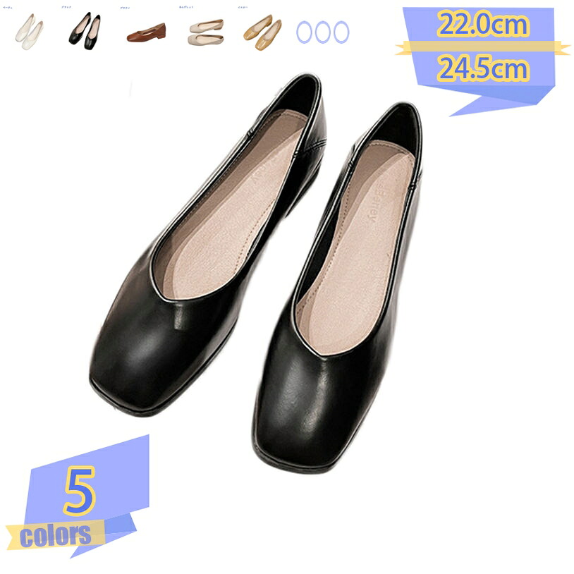 500円OFF引き換え証 置き目踵 パンプス 木目細かシューズ ペタンコ レディース 気が大きい大きさ スクエアトゥ パステル色のなめし革 コンフォート 座布団性 お上さん靴 妊婦 お出かけ 伯父･叔父靴 フォーマル 通い 盛りだくさん色 パステル色の 愛くるしげ 脱げない tribal-shop