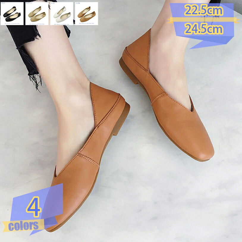 1000円OFFクーポン パンプス 痛くない 歩きやすい 走れる ヒール スクエアトゥ レディース ローヒール 大きい 小さい ベージュ 冠婚葬祭 結婚式 パーティー オフィス ビジネス 通勤 仕事 スリップオン カジュアル ファッション おしゃれ 軽い tribal-shop｜トライバルショップ