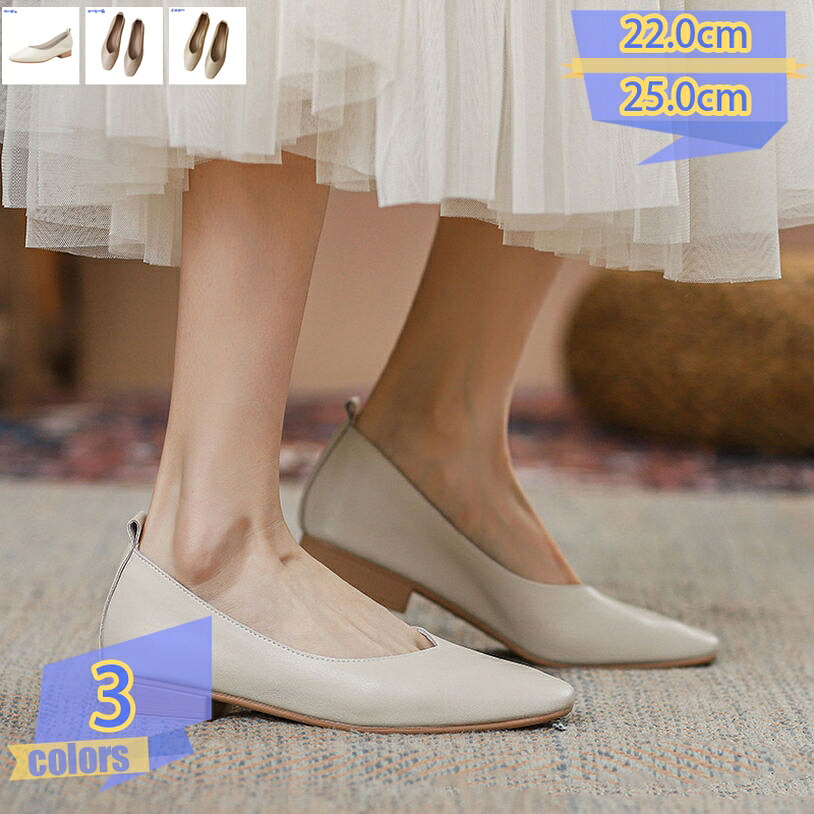 500円OFFクーポン パンプス 痛くない パンプス ローヒールシューズ レディース 春 夏 秋 冬 ぺたんこ ママパンプス シンプル かわいい 出勤 婦人靴 履きやすい 歩きやすい 学校 入学式 卒業式 参観日 上履き 旅行 コンフォートシューズ tribal-shop